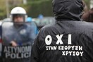 Ελεύθεροι και οι άλλοι εννέα για τα επεισόδια στις Σκουριές