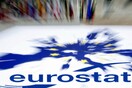 Εurostat: Αυξήθηκε κατά 0,9% το ελληνικό ΑΕΠ το β' τρίμηνο του 2015