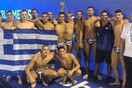 Στον τελικό του Παγκοσμίου Πρωταθλήματος Πόλο η εθνική εφήβων