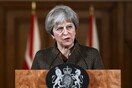 Τερέζα Μέι: Είμαστε έτοιμοι να παράσχουμε οποιαδήποτε υποστήριξη μπορούμε στην Ελλάδα