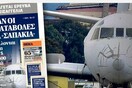 Πολιτική θύελλα για την προκαταβολή 40 εκατ, που έδωσε η κυβέρνηση για τα αεροπλάνα