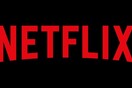 Το Netflix απέλυσε τον διευθυντή επικοινωνίας για ρατσιστική γλώσσα
