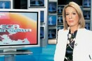Στάση εργασίας στο MEGA - Χωρίς δελτίο ειδήσεων το βράδυ