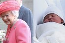 Γιατί η Βασίλισσα δεν πάει στα βαφτίσια του μικρού πρίγκιπα