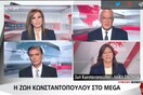 Video: Zωή εναντίον όλων στο MEGA