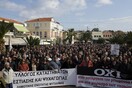 Απεργία και κλειστά μαγαζιά στη Μυτιλήνη την ημέρα της επίσκεψης Τσίπρα