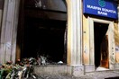Δίκη Marfin: Ομόφωνα αθώοι οι δύο κατηγορούμενοι για τον εμπρησμό της τράπεζας