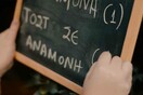 Τώρα και στην Θεσσαλονίκη: Καταστήματα με «καφέ σε αναμονή»