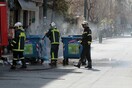 Φωτιά σε κάδους έξω από την ΑΣΟΕΕ