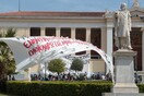 Συνεχίζεται για 10η ημέρα η κατάληψη στο ΕΚΠΑ