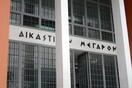 Καταδικάστηκε τελικά ο Ζακυνθινός που βίαζε την θετή του κόρη και τις δύο ανήλικες κόρες του