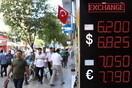 Χτύπημα Moody's στον Ερντογάν: Υποβάθμισε 20 χρηματοπιστωτικά ιδρύματα της Τουρκίας