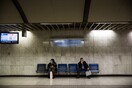 Στάσεις εργασίας σε Mετρό και Hλεκτρικό την Πέμπτη