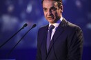 Μητσοτάκης: Κατάργηση του νόμου Κατρούγκαλου και καταψήφιση της συμφωνίας για το Σκοπιανό