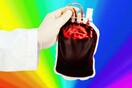 Η FDA ανακοίνωσε ότι αίρεται η καθολική απαγόρευση να είναι αιμοδότες τα LGBT άτομα