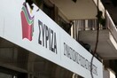 Επίθεση και στα γραφεία του ΣΥΡΙΖΑ στα Πετράλωνα
