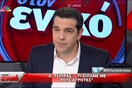 «Δεν δέχομαι μύγα στο σπαθί μου επί του ηθικού πεδίου!» - Όλα όσα είπε ο Τσίπρας χτες βράδυ στον Χατζηνικολάου