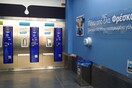 Από σήμερα αυτόματοι πωλητές ΘΕΣγάλα και στην Αθήνα