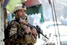 Αφγανιστάν: 4 νεκροί και 18 τραυματίες από επίθεση σε γυμναστήριο