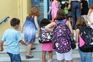 Ανεμιστήρας χτύπησε παιδιά σε δημοτικό σχολείο στη Θεσσαλονίκη - Έπεσε από την οροφή όταν τον άνοιξαν
