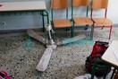 Θεσσαλονίκη: Στο νοσοκομείο και η δεύτερη μαθήτρια που χτυπήθηκε από ανεμιστήρα σε σχολείο