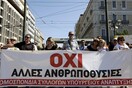 ΠΟΕ-ΟΤΑ και ΑΔΕΔΥ διαμαρτύρονται έξω από τα γραφεία του Ευρωκοινοβουλίου