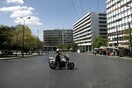 Κυκλοφοριακές ρυθμίσεις σήμερα στην Αθήνα, λόγω του 29ου Γύρου