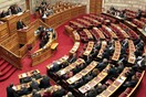 Κοινή φορολογική δήλωση για όσους έχουν συνάψει σύμφωνο συμβίωσης