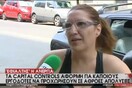 Χίλιοι άνεργοι κάθε ημέρα εξαιτίας των capital controls