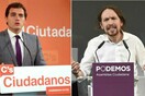 Ισπανία: Οι Ciudadanos δεν θα στηρίξουν ένα κυβερνητικό συνασπισμό με τους Podemos