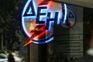 H ΔΕΗ απαντά για το κομμένο ρεύμα στο σπίτι που πήρε φωτιά με αποτέλεσμα το θάνατο ενός ανθρώπου