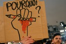 67 δημοσιογράφοι σκοτώθηκαν σε όλο τον κόσμο το 2015