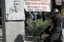 Πέντε χρόνια από τη δολοφονία του Παύλου Φύσσα - Συγκέντρωση στο Κερατσίνι