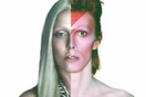 Η Lady Gaga επιλέχθηκε για το αφιέρωμα στον David Bowie που ετοιμάζεται από τα Γκράμι