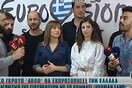 Το παρασκήνιο και οι καβγάδες στην παρουσίαση του τραγουδιού της Γιουριβίζιον στην ΕΡΤ