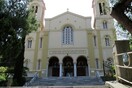Ο «Ρουβίκωνας» ανέλαβε την ευθύνη για την παρέμβαση σε εκκλησία την ώρα της λειτουργίας