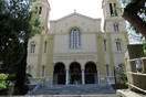 Ο «Ρουβίκωνας» ανέλαβε την ευθύνη για την παρέμβαση σε εκκλησία την ώρα της λειτουργίας