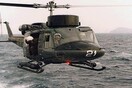 Η Τουρκία θεωρεί παράνομες τις έρευνες για το ελικόπτερο στην Κίναρο