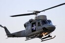 Εντοπίστηκαν δύο από τις σορούς των αξιωματικών του Πολεμικού Ναυτικού στην Κίναρο