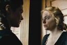 Καινούργιο trailer και νέα αφίσα για το «The Favourite» του Γιώργου Λάνθιμου