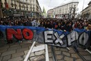 Ξεκινούν οι συνεδριάσεις για την έκδοση ή μη 5 φοιτητών στην Ιταλία