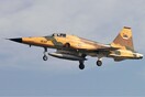 Συνετρίβη μαχητικό F5 στο Ιράν - Νεκρός ο κυβερνήτης του