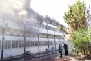 Κλειστά ορισμένα σχολεία στο Ηράκλειο τη Δευτέρα λόγω της φωτιάς στο Πανεπιστήμιο