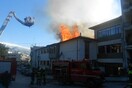 Στις φλόγες τυλίχτηκε δημοτικό σχολείο στα Ιωάννινα