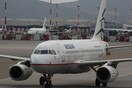Αναγκαστική προσγείωση πτήσης της Aegean για έλεγχο σε επιβάτη - Καθηλώθηκαν τα αεροπλάνα στο Ελ. Βενιζέλος