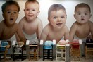 Οι Γερμανοί γονείς ξοδεύουν δισεκατομμύρια για τα μωρά τους