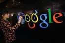 Βρετανία: Η Google μεταφέρει τα κέρδη της στις Βερμούδες, όπου διαθέτει μόνο την ταχυδρομική θυρίδα 666