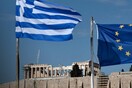 Ε.Ε: Τηρήστε όσα υπογράψατε το καλοκαίρι