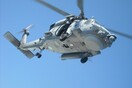 Τα προφίλ των τριών αξιωματικών του Πολεμικού Ναυτικού που κατέπεσε στην Κίναρο