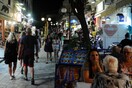 Guardian: Οι απελπιστικές ελλείψεις στα ελληνικά νοσοκομεία θέτουν σε κίνδυνο τους τουρίστες